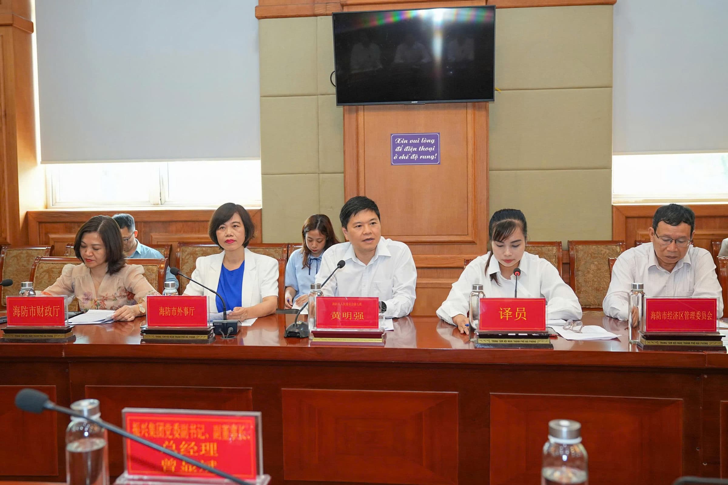 Issue a Plan to improve the quality and efficiency of using online public services in 2025