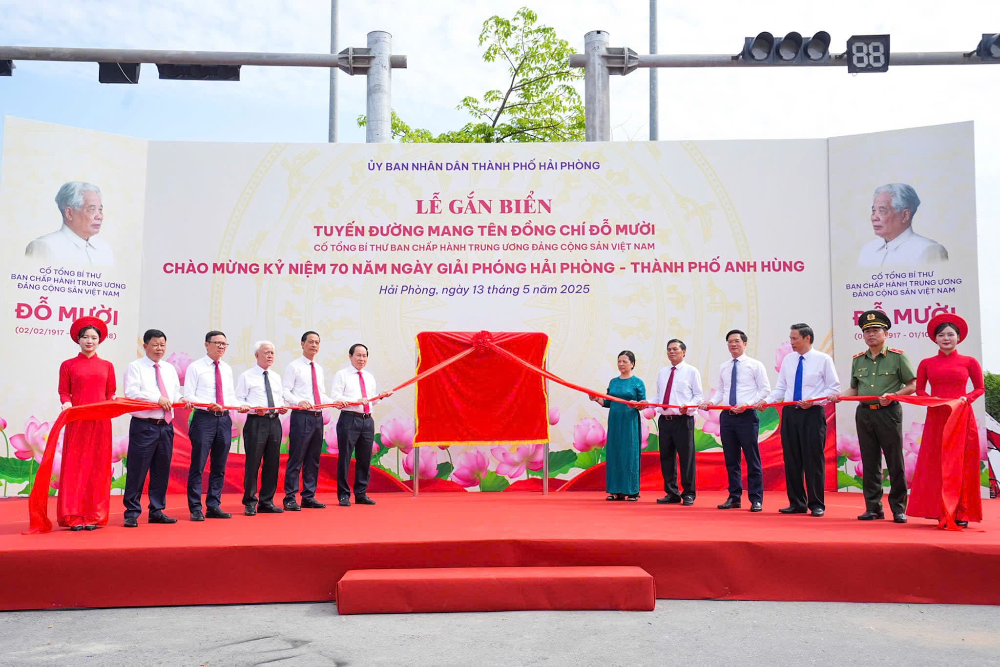 Sign the route named after comrade Do Muoi - late General Secretary of the Central Committee of the Communist Party of Vietnam