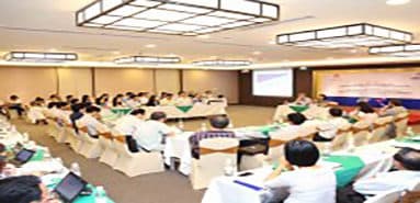 Workshop on Commitments on Government Procurement in the Trans-Pacific Partnership Agreement