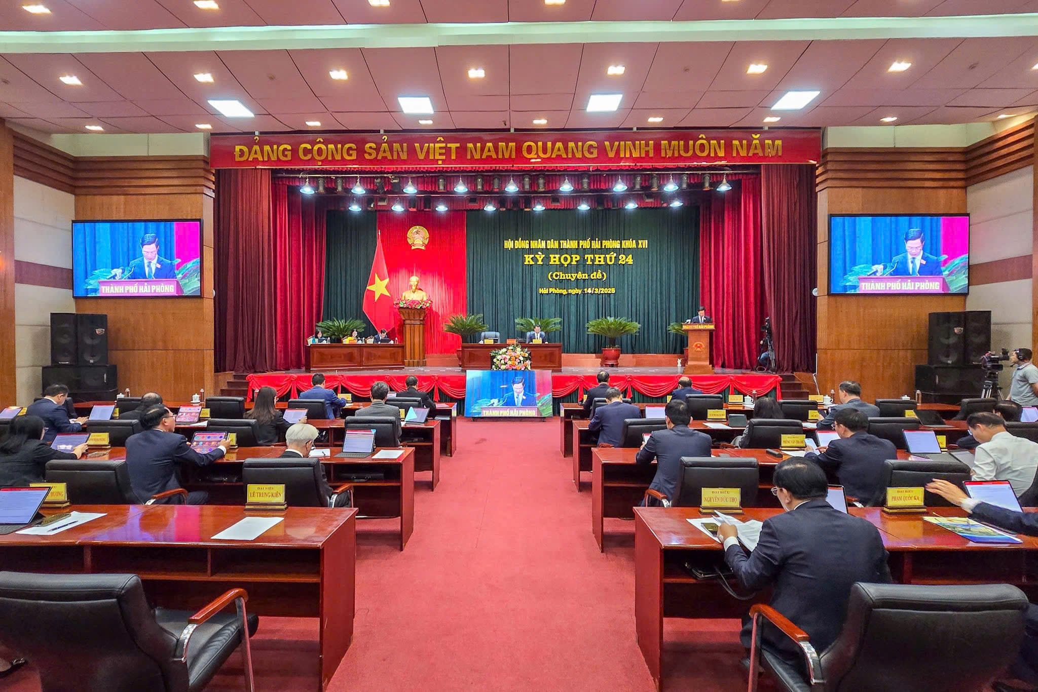 2021年から2026年までの第16回市人民評議会第25回会議(テーマ会議)の招集決定
