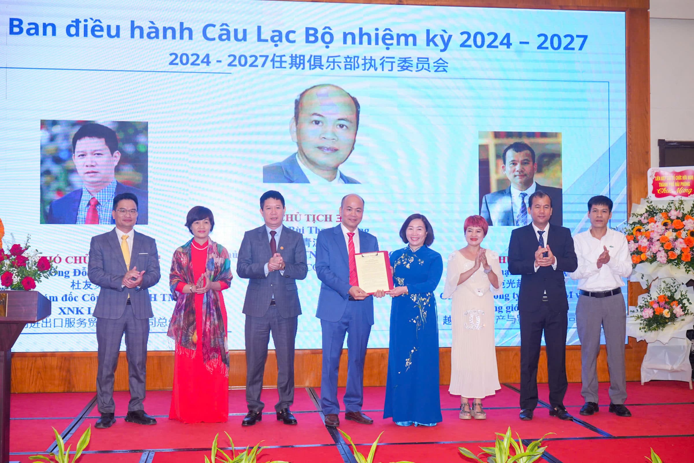 Announcing the Decision to establish the Vietnam - China Business Club in Hai Phong city